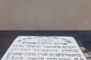 לאחר מעשי ההצתה: בית העלמין היהודי העתיק בדמשק ישוקם בסיוע השלטון הסורי